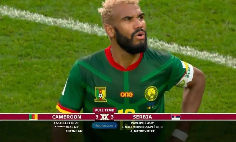 直播:喀麦隆vs塞维利亚