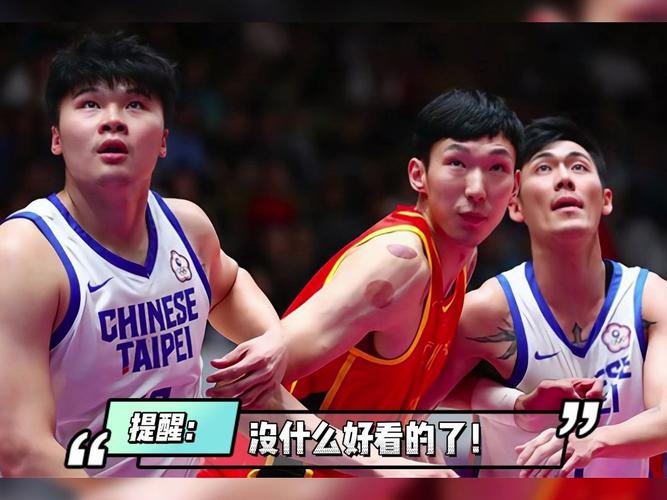 中国男篮亚洲杯预选赛直播的相关图片